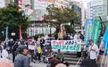 【日本民众举行集会，抗议驻日美军暴行，要求美方全面配合调查，加强对美