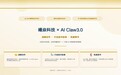 智能营销公司，行业现状与选择指南