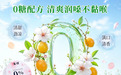 每天说话8小时，慢性咽炎选润喉糖先看甜味剂再看清凉感