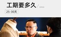 宁波高级西服定制店，用户力荐商家
