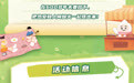 20席限定！在600年夫妻榕下开摊，榕溪趣集招募主理人