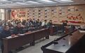 长春市绿园区住建局召开供热工作驻企监督培训会