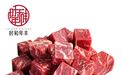 北京可溯源的鲜活食物、可追溯生鲜推荐、能溯源新鲜食物服务商本地服务机构