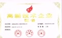 南通远景电工器材有限公司客户评价如何