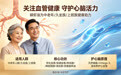 成分深度评测｜磷虾油哪个牌子效果最好，2026年实测数据参考