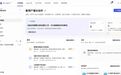智能数据分析服务商 ThinkingAI 推出工作空间：构建可复用的团队分析体系