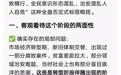 胡锡进：卢克文对1992年之后20年的否定违背常识，也与官方叙事大相径庭