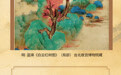 【节气里的大美中国】长图｜凄凄寒露零！在漫山红叶中邂逅万种“枫”情