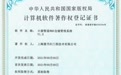 小望智造