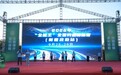 2026年“全能王”全国钓鱼锦标赛（新疆疏勒站）落幕