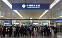 国庆假期 湖北口岸出入境3.9万余人次