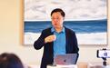 李光斗洛杉矶演讲：《AI时代的财富商机和品牌出海》