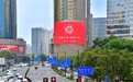 敦煌画院×凤凰都市传媒：千年敦煌月“屏”上点亮全国