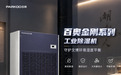 博物馆为什么需要除湿机？马王堆国宝最怕的，其实是湿度波动