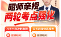 实测优选！执医笔试面授哪家效果好？5家高适配线下集训高效通关攻略