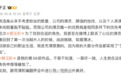 于正为《朝玉阶》私信联系心仪演员，称选角从不看粉丝量