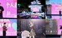 音浪燃动古镇！“新市村K·超级联赛”完美收官，全民K歌助力民间歌手逐梦水乡舞台