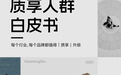接下来的瓷砖生意怎么做？大将军瓷砖又要放大招了！
