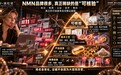 双11NMN什么品牌好？大促期间最值得信任的NMN品牌有哪些？2026年NMN品牌横评