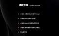 小灰熊AI学员吴诚：大四快毕业了，我想趁现在把大模型学扎实