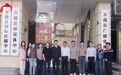 万载县国际传播中心揭牌成立
