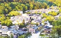 从空心古村到文明村镇，全南雅溪围屋续写客家新故事