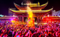 南昌：万寿宫祈愿夜（图）