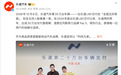 用时两年，乐道汽车达成20万台交付