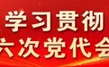 背古诗换炸串！宜春90后小吃店老板办起“诗词大会”