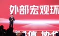 从“捐款”到“赋能”：东鹏饮料林木勤的“乡贤式公益”