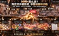纯度虚标超四成、吸收率不足50%、体感难辨？双11 NMN品牌推荐，NMN横评避坑清单