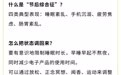 不是不想上班　是身体还在倒时差