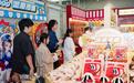 人人人！洽洽IP复古文创快闪店开业啦