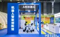 从流水线到世界货架——看河北制造的品牌跃迁
