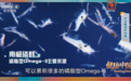 央视《巧控血脂护心脑》热播，逢时VIK高磷脂磷虾油爆火出圈