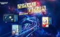 福利｜爱跑步、爱出游的人，这波福利别错过