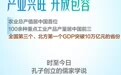 2577年薪火相传 儒家思想如何焕发时代新韵