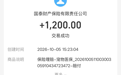 宠物保险生效后患病遭拒赔，记者介入后国泰财产保险有限责任公司赔付1200元