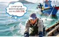 秋风赴齐鲁，山东喊你假期来寻“鲜”