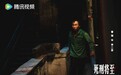 《死刑将至》悬疑开播 曹瑞深陷“上门女婿”困局