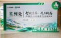 智联康养·共启新局——立乐康全球康养租赁平台启动大会在昆明隆重举行