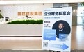 助力化解服装电商财税难题！果然财税集团旗下果然税务师事务所陪跑式服务筑牢经营底盘