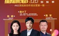 零学费含算力！星耀影都AIGC微短剧创作培训营正在招募
