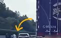 江西一高速上小车欲超车，货车司机“教科书式”操作救下一车人