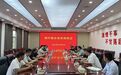 盐城市响水县黄圩镇召开企业家座谈会
