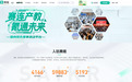 从找赛到查分一站完成：赛氪把高校竞赛服务搬进线上