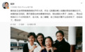 倪萍发文悼念彭玉：怀念《浪漫的事》拍摄时那些欢喜的日子