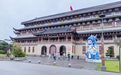 浮梁皇窑景区：瓷韵盛宴人气旺