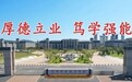 金秋启新程 砺剑向未来——辽源职业技术学院隆重举行2026年开学典礼暨新生军训动员大会