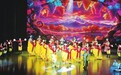 大型歌舞《逐梦帕米尔·璀璨阿克陶》在吉安上演（图）